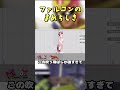 使い手しか知らない⁉︎ ファルコンの豆知識3選 #shorts #スマブラ