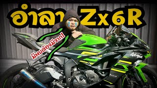 คลิปปิดตำนานZx6r เมล่อน มีพบต้องมีจาก จะมีเมล่อนในความทรงจำเสมอ