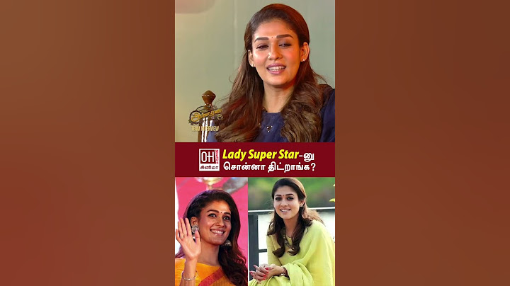 Lady Super Star-னு சொன்னா திட்றாங்க?  வருத்தத்தில் நயன்தாரா