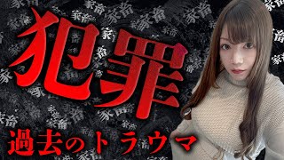 【生放送】とある女性からの相談、、最近のニュース匿名希望凸待ちなど