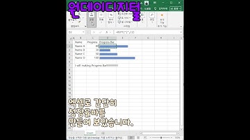 OnedayDigital.20251211.Making Progress Bar by Microsoft Excel