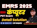 🔥 EMRS PGT Exam 2025 ICT Questions | Full Solution &amp; Detailed Explanation | LSN Computer |