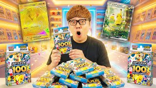 『ポケカスタートデッキ100』開封であれを引き当ててしまうヒカキン