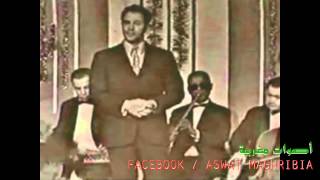 Video thumbnail of "محمد علي - لله يا لمخنتر | Mohamed Ali - Lilah Ya Lmkhantar"