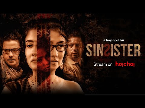 Sin Sister (সিন সিস্টার) | a hoichoi film | Debleena, Tathagata, Rupankar, Tuhina | Streaming Now