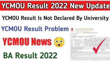 ycmou result 2022 | ycmou result is not declared by university 2022 | ycmou result 2022 date | ycmou