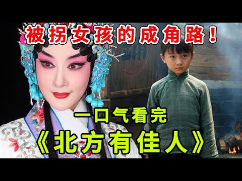 《蜗居》讲述两姐妹为在大城市站稳脚的心酸故事