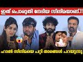 "THIS IS A HARD-WON CINIMA" HAAL MOVIE CENSOR BOARD ISSUE | SHANE NIGAM | HAAL MOVIE PRESS MEET