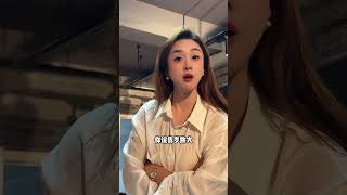幸亏我跑的快呀#男追女#90年#少妇#东北女孩 艺雯