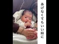 おっぱいじゃなくても落ち着く2ヶ月ベビー