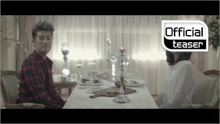teaser 2 san e 산이 break up dinner 이별식탁 featsanchez 산체스 of phantom 팬텀