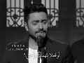 كفاياك اعذار تامر حسني لو فعلا بتهمك راحتي تامر حزين حسابي بالوصف الانستا ضيفوني اصمملكم كفاياك اعذار تامر حسني لو فعلا بتهمك راحتي تامر حزين حسابي بالوصف الانستا ضيفوني اصمملكم