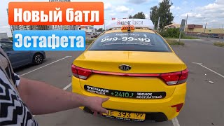 В эконом. Штрафы по 300 000. Автосоюз/StrasOnOff