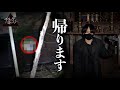 見つけなければ良かった。