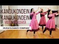 Kandukondein kandukondein  vidya vox cover  bharathanatya dance cover  irudaya dance company