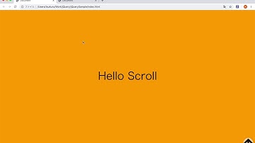 【jQueryでアニメーション付きサイト作成】#1 完成作品の確認と開発準備
