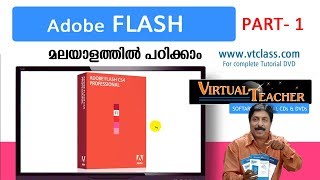 FLASH Tutorial in Malayalam Part 1 vtclass.com