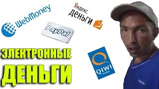 ЛУЧШИЕ ПРИКОЛЫ за ОКТЯБРЬ 2017 🔥 ЭТО ЭЛЕКТРОННЫЕ ДЕНЬГИ 😆 Самые смешные видео #168 ЛУЧШИЕ ПРИКОЛЫ за ОКТЯБРЬ 2017 🔥 ЭТО ЭЛЕКТРОННЫЕ ДЕНЬГИ 😆 Самые смешные видео #168