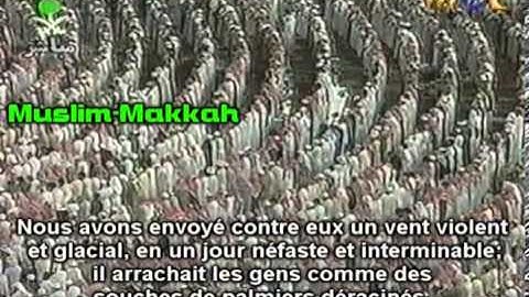 سورة القمر   تراويح رمضان 1417 هـ   الشيخ سعود الشريم