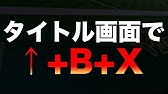 ポケモン剣盾 ワザの思い出し ワザを忘れさせる 今作ではタダです ８ ポケモン剣盾 ポケモンソードシールド Youtube
