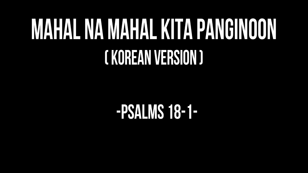 MAHAL NA MAHAL KITA PANGINOON-Korean version (Psalm 118) Chords and