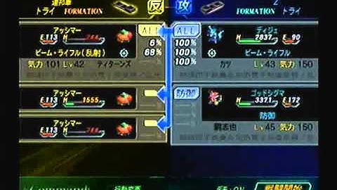 Super Robot Taisen Z Playthrough - Stage 38, Part 2 (Setsuko)