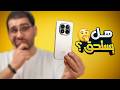 هل يستحق Xiaomi Redmi Note 15 Pro 5G