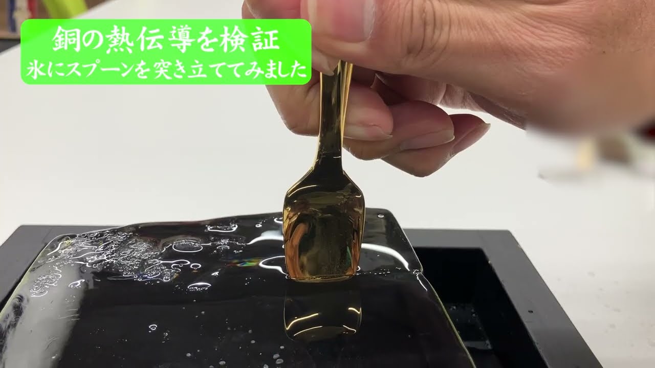 純銅製アイスクリームスプーン(ゴールド／シルバー) | カチカチの