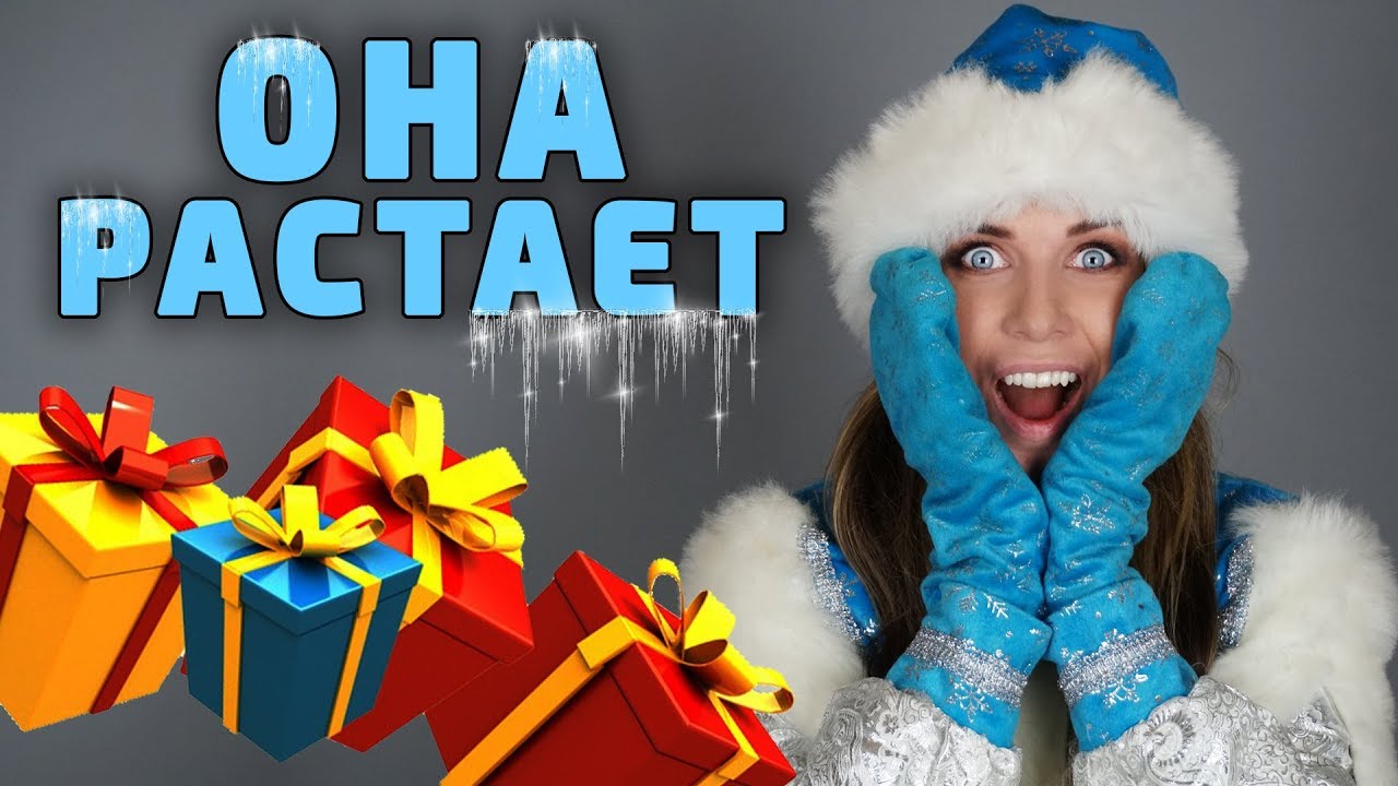 Что Лучше Подарить Девушке На Новый Год Что Лучше Подарить Девушке На Новый Год