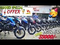 Summer special offer  pulsar ns160 price only 55000  only on bikebazar104
