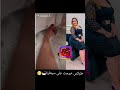 شيخة طراكس خرجت على السيطرة عايشة الرفاهية    