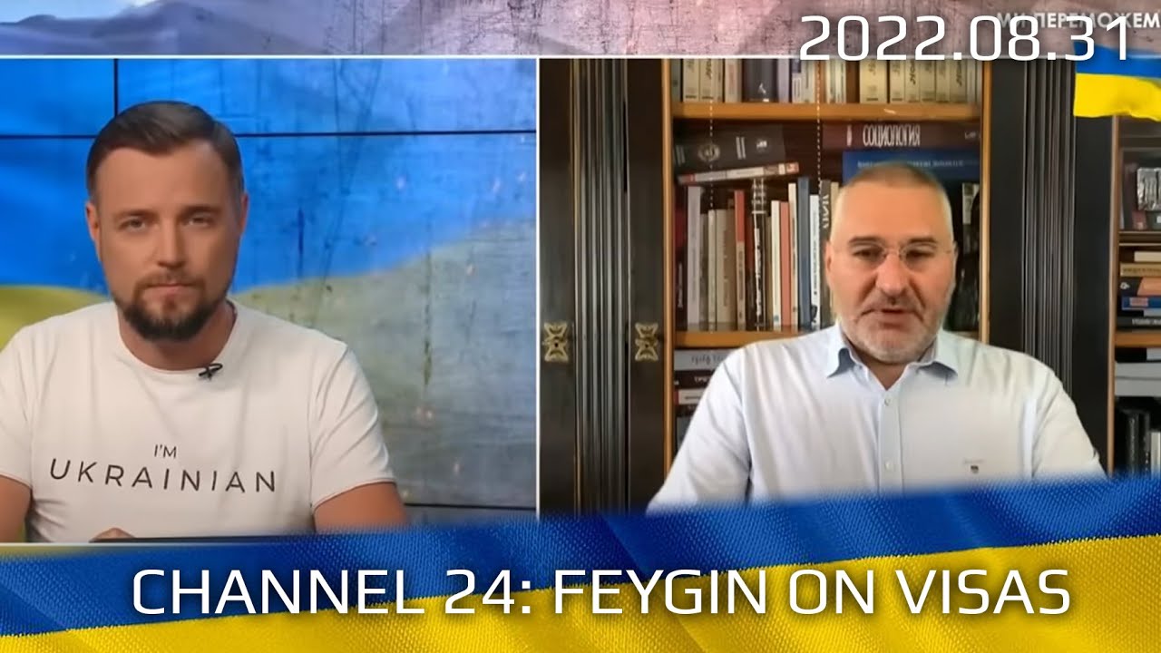 PS Briefs: Channel 24 – Mark Feygin on EU Visa Restrictions for Russian Citizens