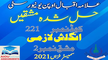 AIOU Solved Assignments | 221 | COMPULSORY ENGLISH-II | Assignment No 2 | Metric | Autumn 2021