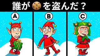 良い子リストに入れちゃう１６のクリスマスなぞなぞ