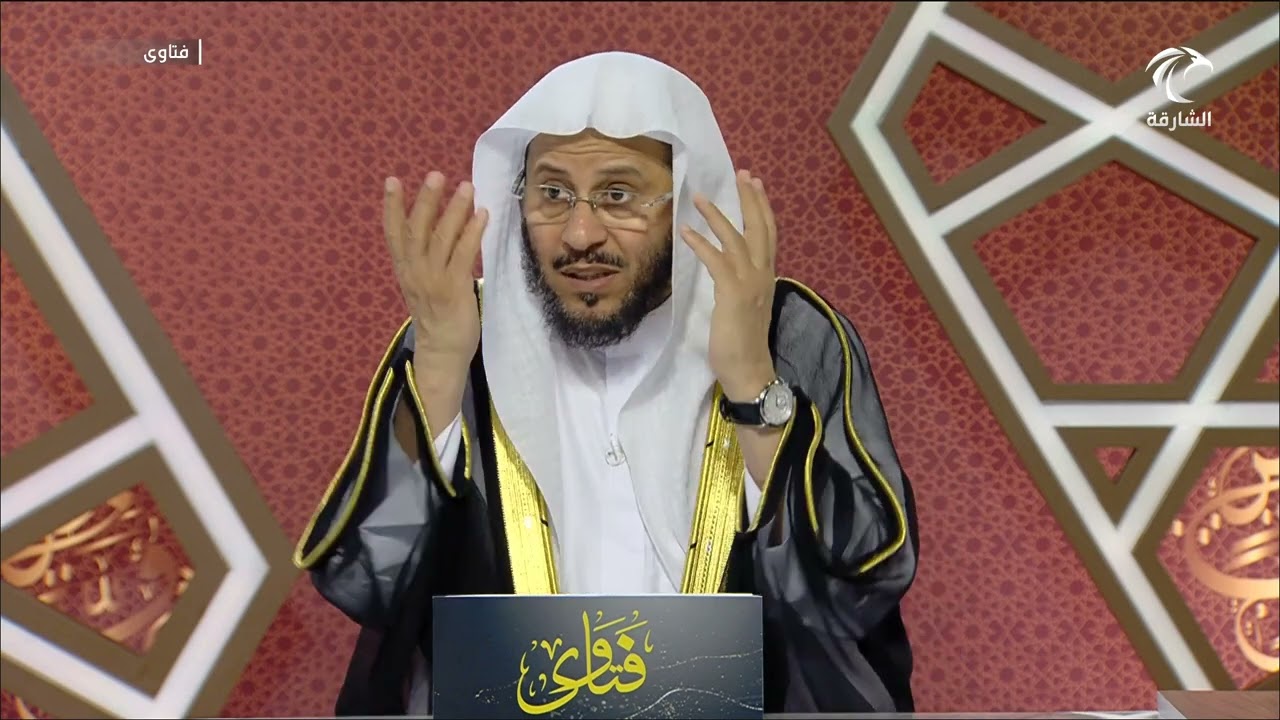 سلسلة من حلقات برنامج فتاوى 6/1/2024 عزيز فرحان العنزي
