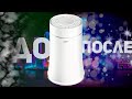 AIC AC913: ОЧИСТИТЕЛЬ ВОЗДУХА НА МАКСИМАЛКАХ