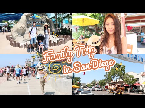 วีดีโอ: สนุกฟรีสำหรับครอบครัวในซานดิเอโก แคลิฟอร์เนีย