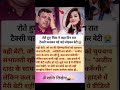 शहीद बेटी 😭😭 #localstarbinit #motivation #trending #samayranarula #chotavlog #army #facts #localnews