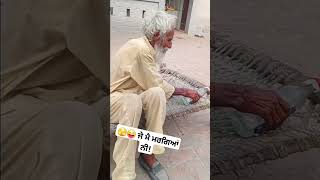 punjabi boliyan! #punjabiboliyan#boliyan#punjabishorts#funny#viralshorts