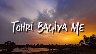 Tohri Bagiya Ke Vidai Geet  Swati Mishra Bhojpuri