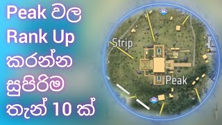 Best Hidden 10 Places In Peak  Best Places For Rank Up   Free Fire Sinhala  Mr Thej  freefire