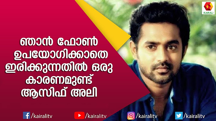 എനിക്ക് പ്രിയപ്പെട്ട ഒരാൾ സിനിമയിൽ ഉണ്ട് | Asif Ali | Rimi Tomy | Interview | Kairali TV
