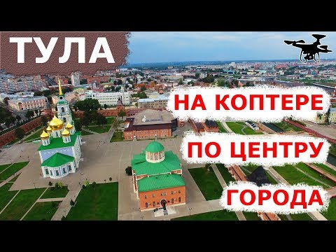 Video: Tula Kremlin: Təsviri, Tarixi, Ekskursiyaları, Dəqiq ünvanı