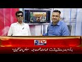 STV Talk Show With Anees Kashmiri Sb