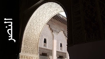 110 سورة النصر محمد الطبلاوي   Surah An Nasr Mohammad Al Tablaway