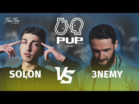 PVPBattle Season3 : SOLON vs 3NEMY 1/2