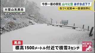一面