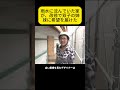 雨水に沈んでいた家が、改修で双子の姉妹に希望を届けた。