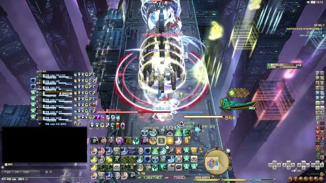 [파이널판타지14] 라이트 헤비 영식 4층 학자 장비세트 18번 야노