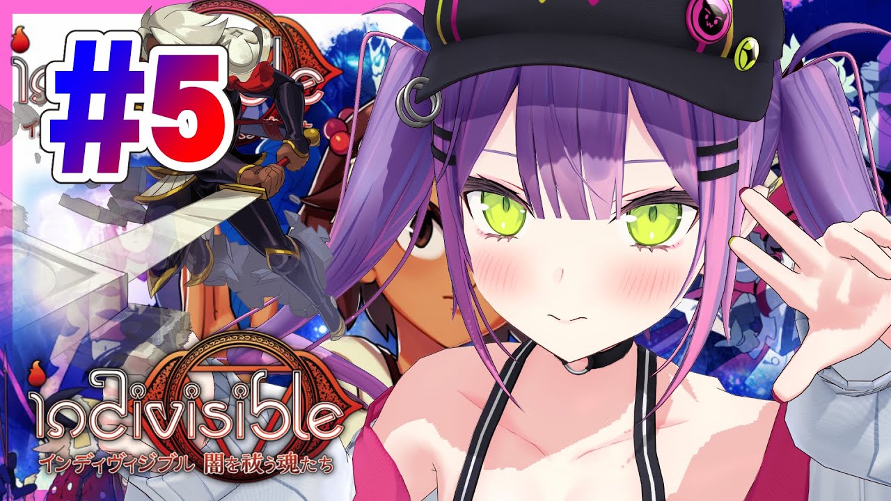 【インディヴィジブル】いざゆかん！#5【#常闇トワ/ホロライブ】